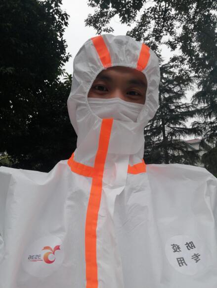 TIM截图20200506161523