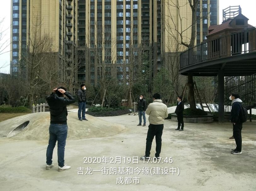 TIM截图20200506161512